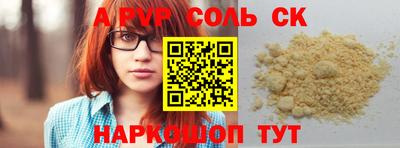 молекула духа Бугуруслан