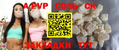 ECSTASY Будённовск