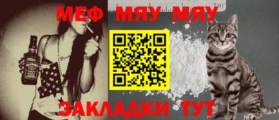 молекула духа Бугуруслан