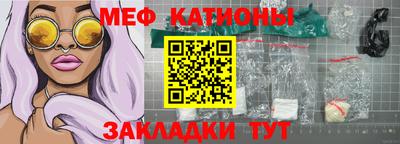 молекула духа Бугуруслан