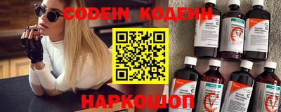 шишки Бузулук