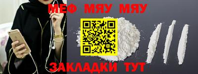 молекула духа Бугуруслан