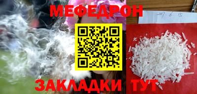 молекула духа Бугуруслан