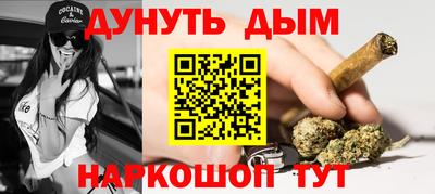 молекула духа Бугуруслан