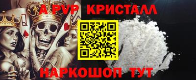 молекула духа Бугуруслан