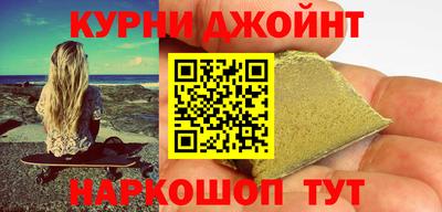 шишки Бузулук