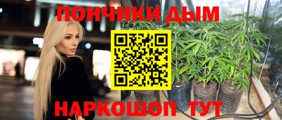 молекула духа Бугуруслан
