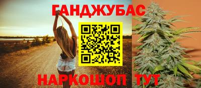шишки Бузулук