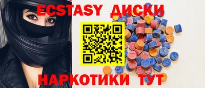 ECSTASY Будённовск