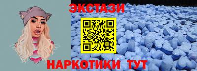 шишки Бузулук
