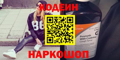 шишки Бузулук