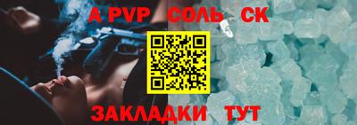 молекула духа Бугуруслан