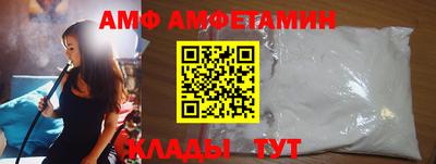 шишки Бузулук