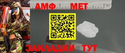 шишки Бузулук