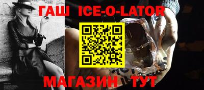 молекула духа Бугуруслан