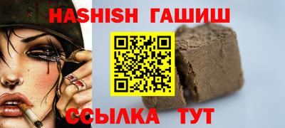 молекула духа Бугуруслан