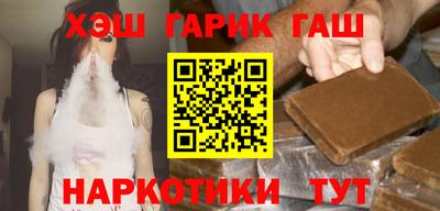 шишки Бузулук
