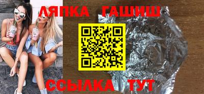 шишки Бузулук