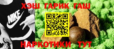 шишки Бузулук