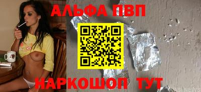 молекула духа Бугуруслан