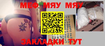 молекула духа Бугуруслан