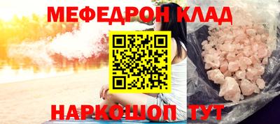 шишки Бузулук