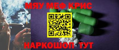 молекула духа Бугуруслан